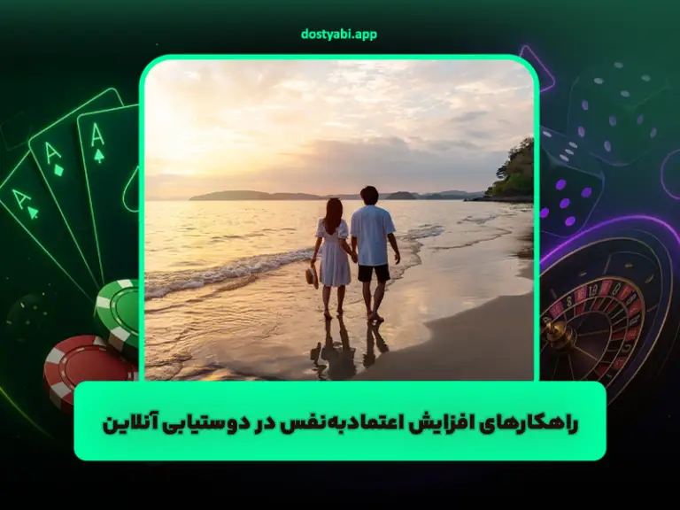 سایت همسریابی لاویتا